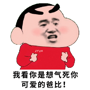 【表情包】蜡笔小新换脸表情包