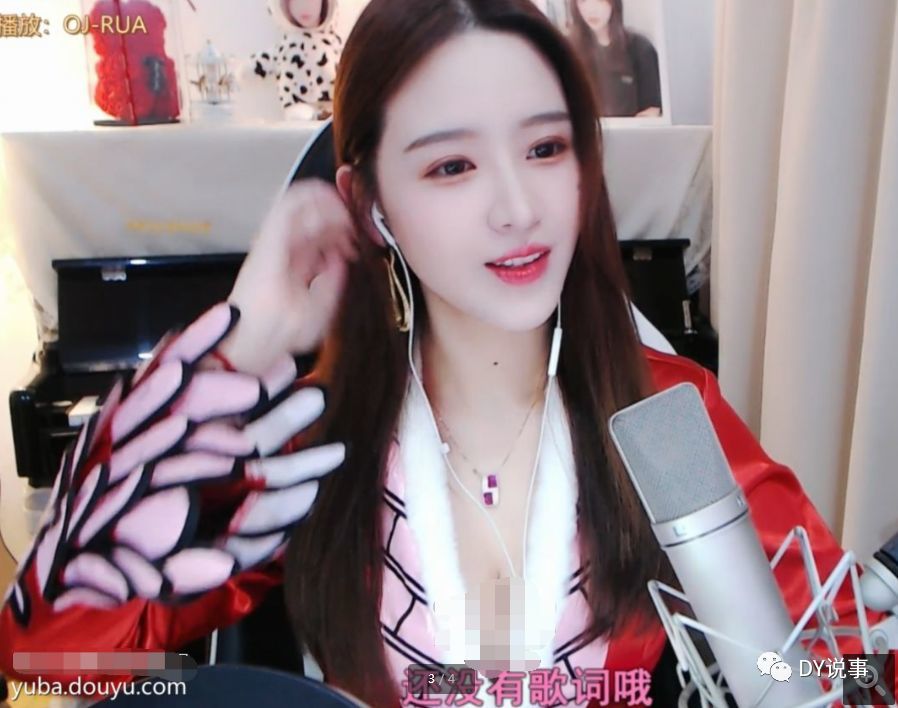 程心曲cos女帝,因身材过于"突出"遭到警告!鱼小灰已经