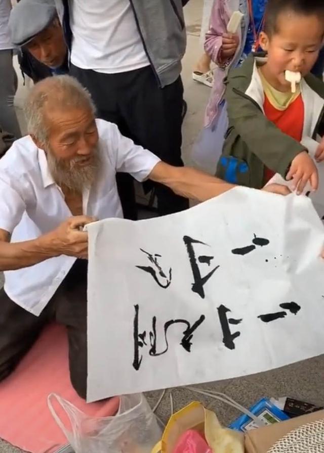 街头再现流浪大师靠书法维持生计却异常慷慨专家没价值