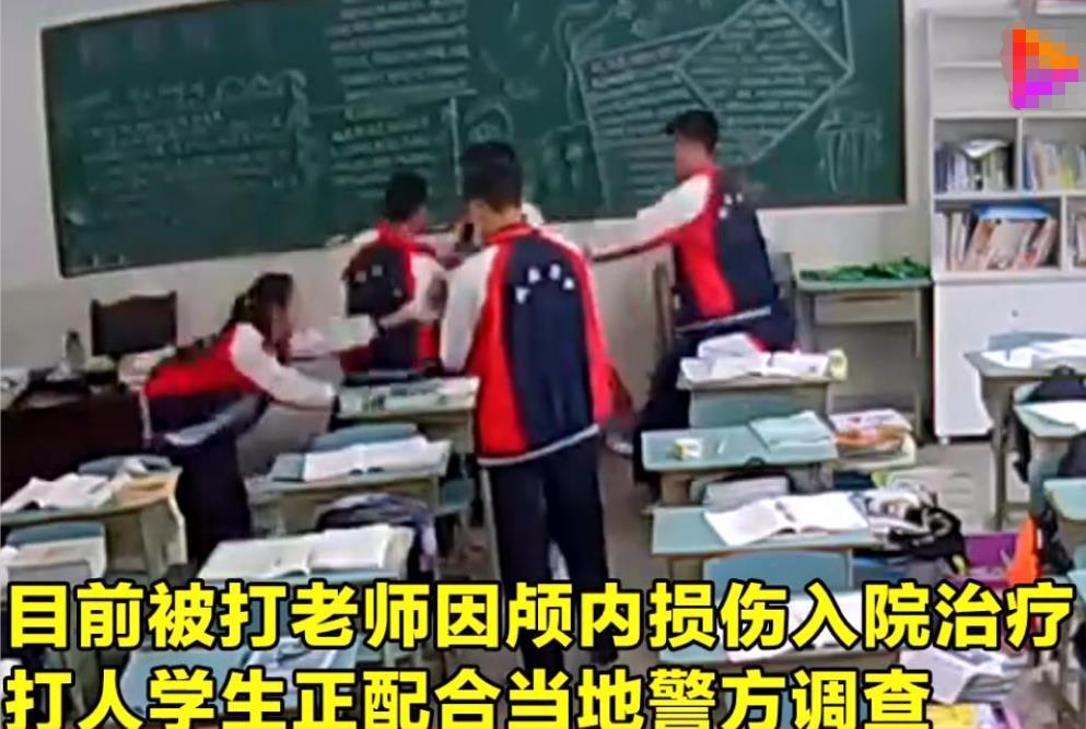 初中真实排名仁寿四川一视频用重点击打场景板砖,该生宁波市学生还原老师图片