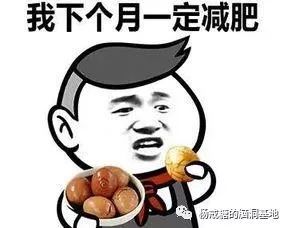 喷雾减肥法aey辟谷瘦身深圳图片