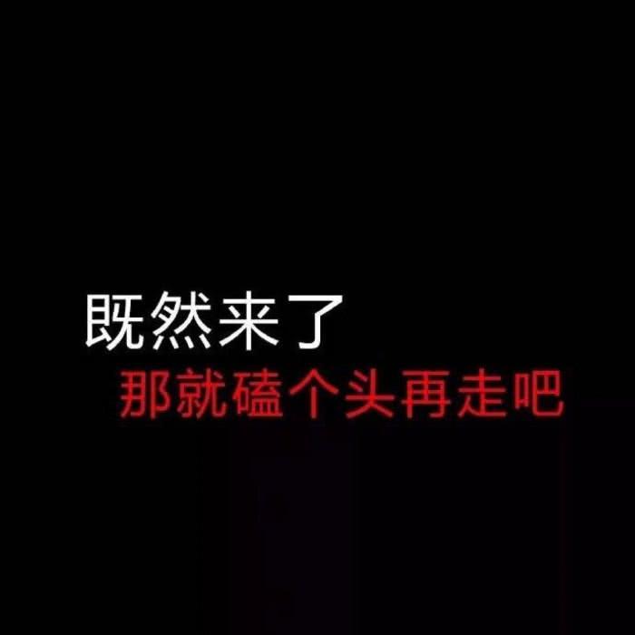 网易云热评:心情不好就出去走走,别让坏情绪迷乱了世界,慌乱了心