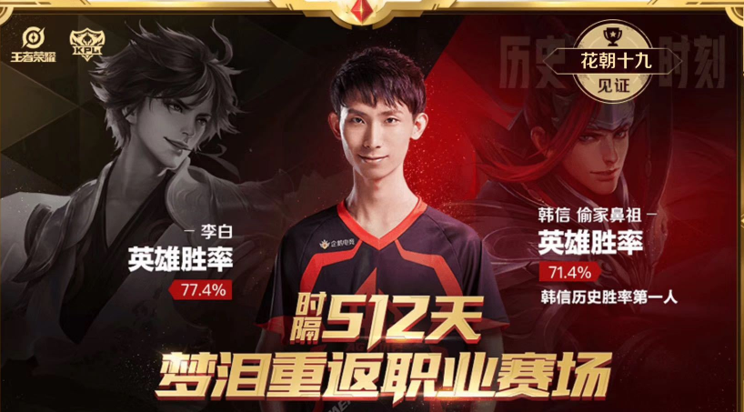 梦泪回归首秀,面对vg并没有拖后腿,接受采访一句话让粉丝感动