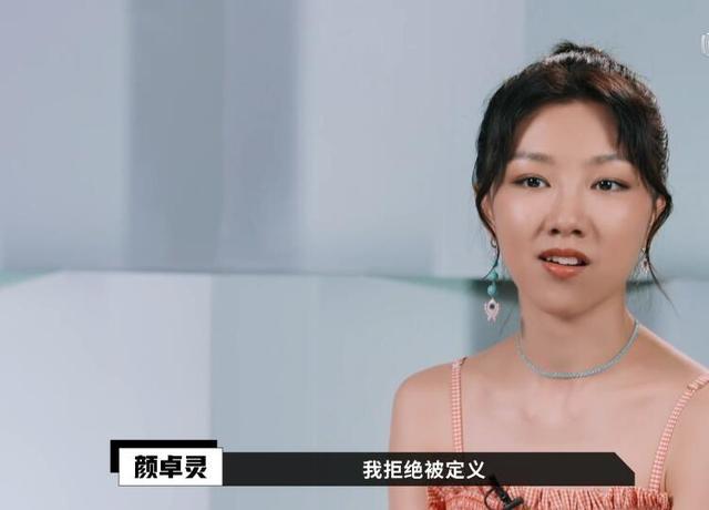 《演员请就位》中,她是唯一没上台就被赵薇看上的女演员,凭啥?