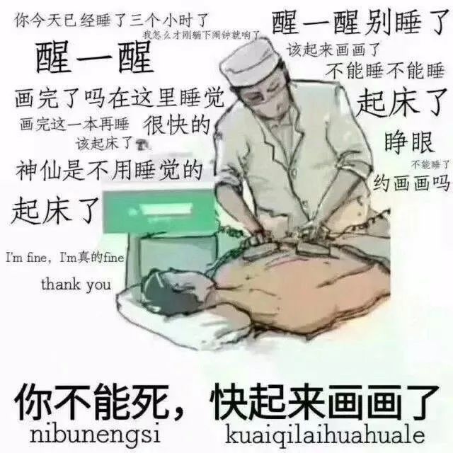 合集 各专业表情包