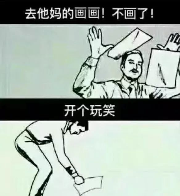 合集 各专业表情包