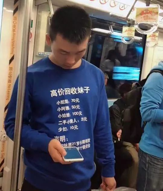 高价回收妹纸:小姐姐,小阿姨,小姑娘