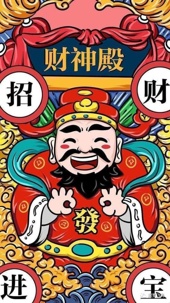 网友们推陈出新,努力为手机壁                    ,更美观的财神肖像