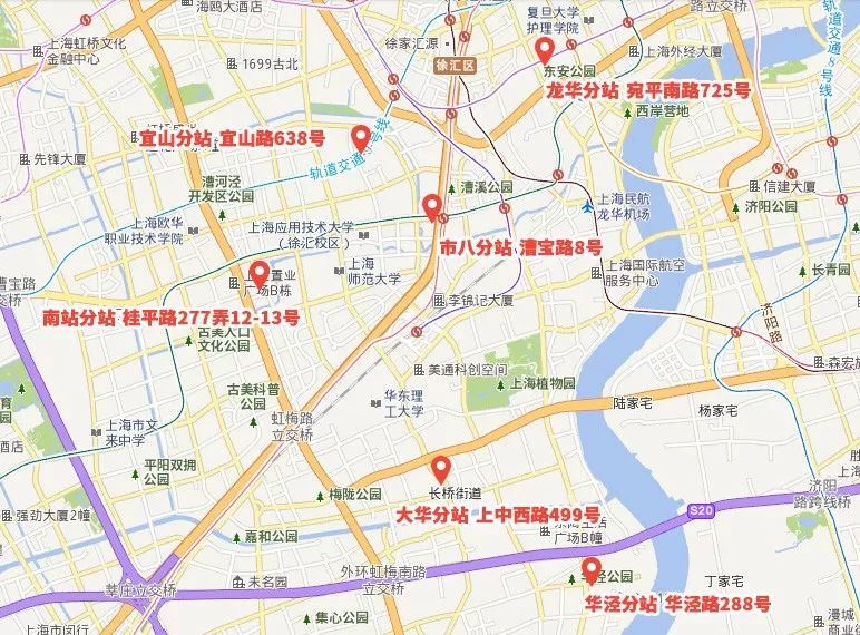 "徐汇急救地图"在此!7个医疗急救站点位置一览