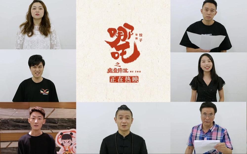 哪吒之魔童降世:幕后配音演员大揭秘,太乙真人反差太大了吧!