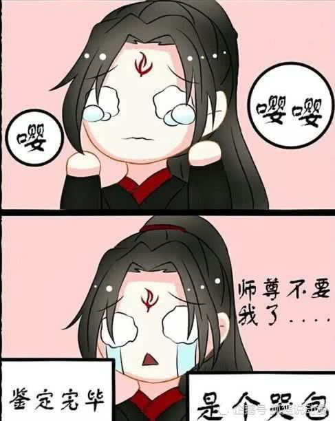 两个字形容墨家三个儿子的特点,精简又贴切|花花|小