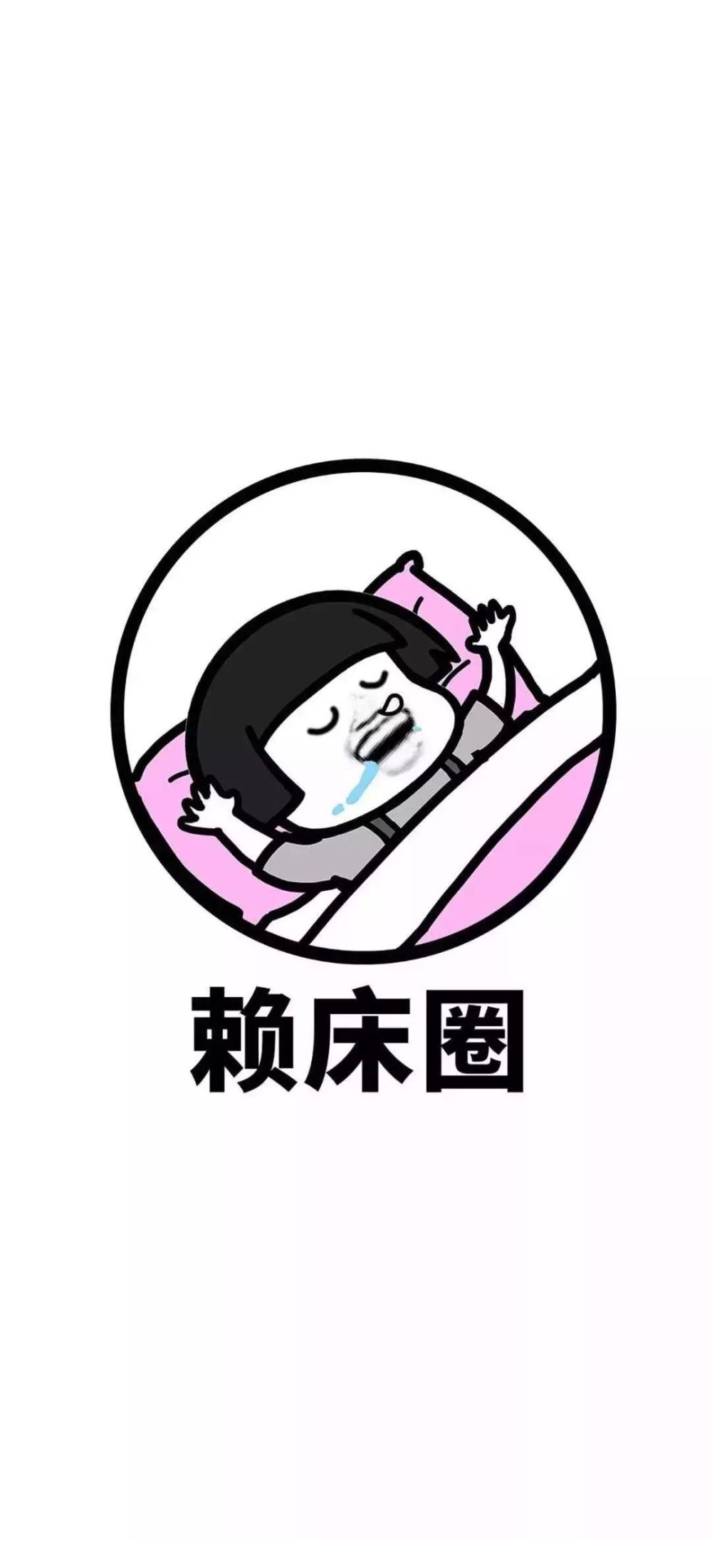 抖音超火壁纸精选 | 2019-10-28(近期粉丝求图)