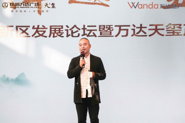 势撼铁岭 |铁岭万达广场·天玺产品说明会暨专属团购会极致落幕