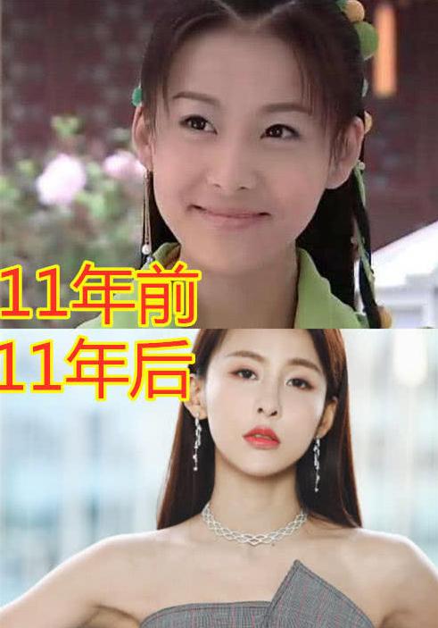 八仙过海11年前vs后艳彩美到不能呼吸看到何仙姑恋爱了