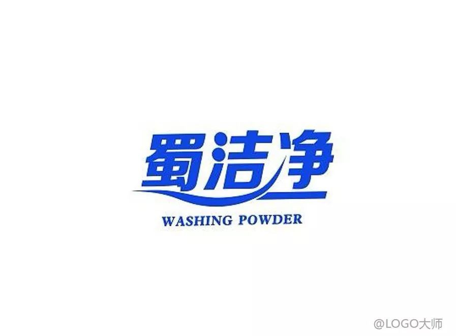 洗衣液品牌logo设计合集鉴赏