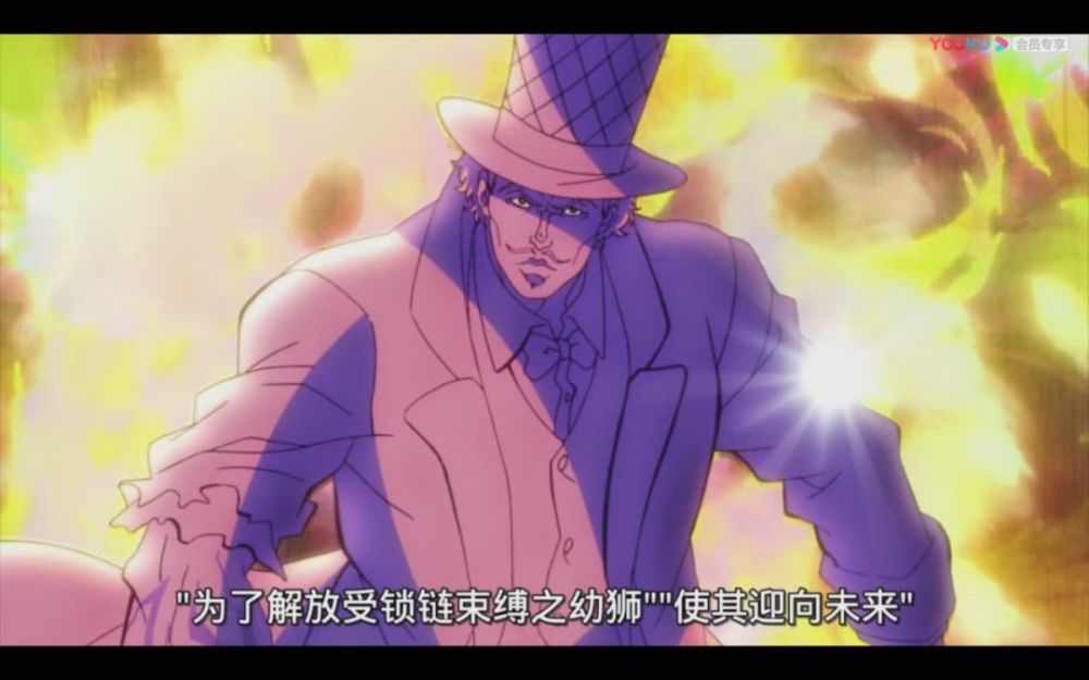 又来了,dio的奇妙站姿.