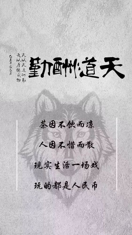 高清手机壁纸 | 抖音壁纸潮图文字