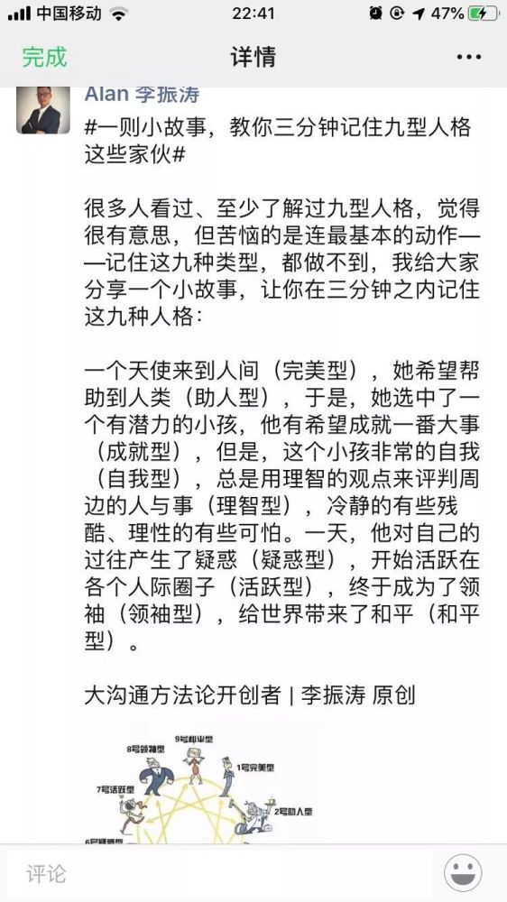 实话实说简谱_实话实说