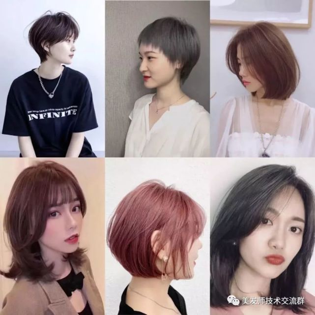 2020年最火发型,2021年最流行女短发 2020年最新流行发型册