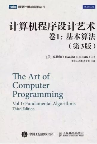 专业报考了浙大计算机专业研究生,师从著名的人工智能专家何志均教授