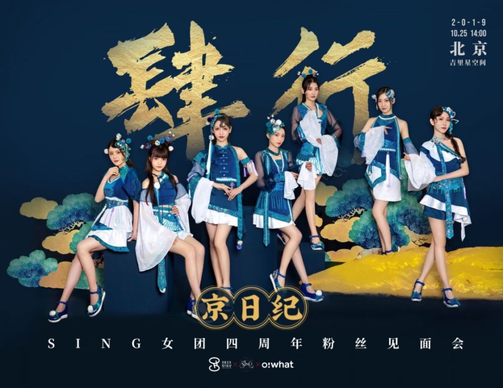 从偶像产业的更迭来看,为什么sing女团能走得更远?