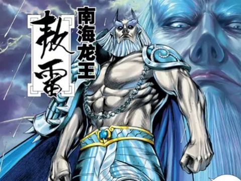 龙王排名_qq龙王表情包