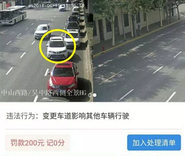 虚线变道也算违章?交警:这3种情况就得罚!