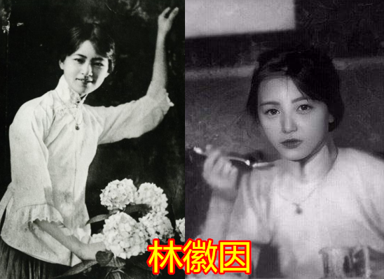 "ai修复"老照片啥样?林徽因像网红,看到慈禧:果然祸国
