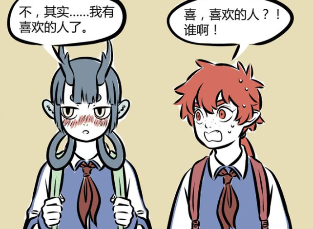 非人哉:龙女有喜欢的人了,红孩儿很是吃醋,这对cp要凉?