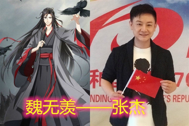 《魔道祖师》配音员曝光,魏无羡,蓝忘机都是老熟人,而晓星尘出人意料!
