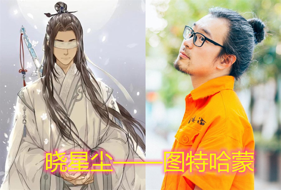 《魔道祖师》配音员曝光,魏无羡,蓝忘机都是老熟人,而