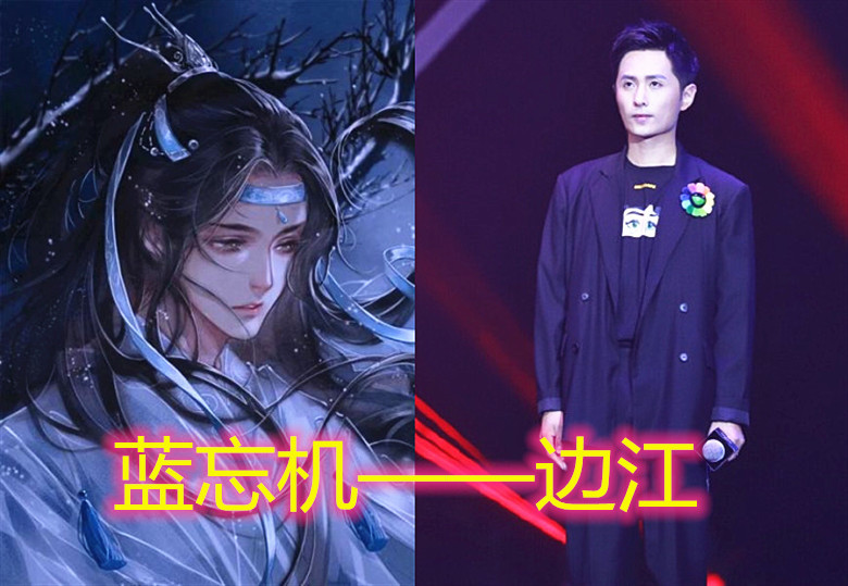 《魔道祖师》配音员曝光,魏无羡,蓝忘机都是老熟人,而晓星尘出人意料!