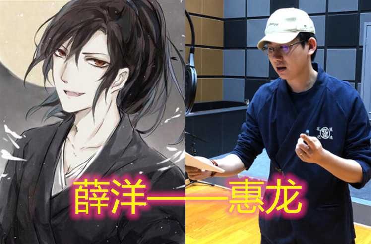《魔道祖师》配音员曝光,魏无羡,蓝忘机都是老熟人,而晓星尘出人意料!