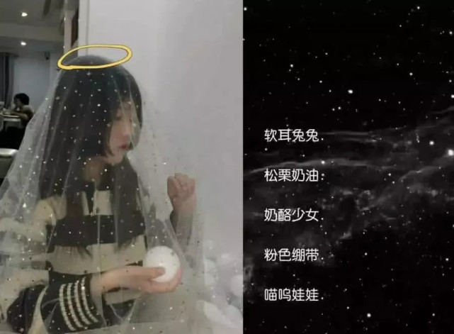 "坠入星河"的个性网名,个个少女心爆棚,秀儿:安排!