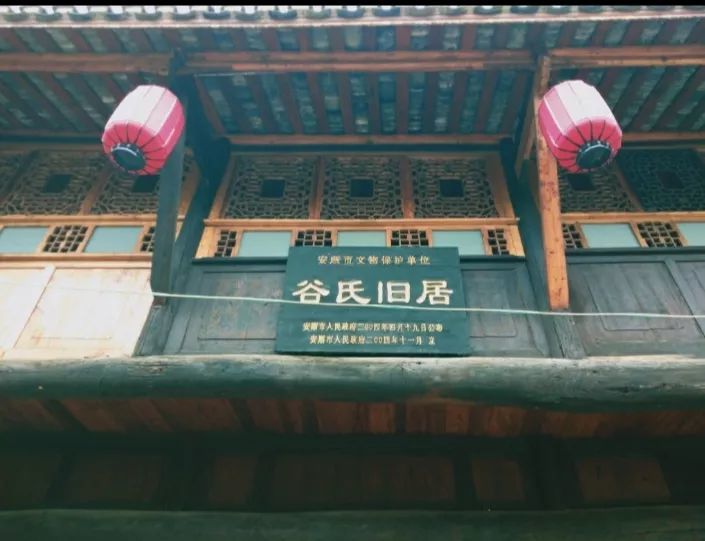 谷氏旧居是安顺的名人谷正伦,谷正纲,谷正鼎三兄弟的故居. 5 清泰庵