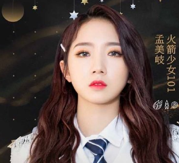 短发的孟美岐真的是山支哥本哥了