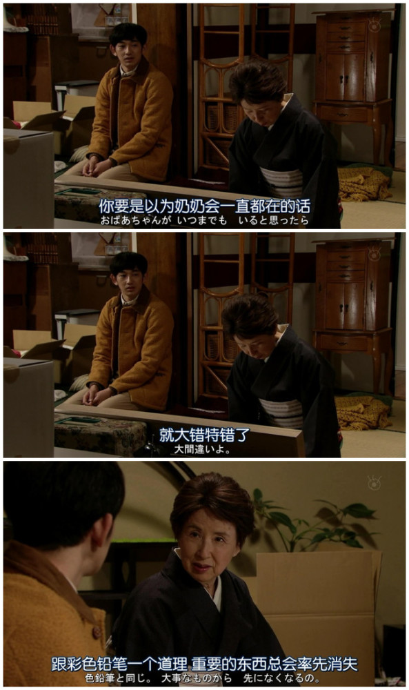 电视剧《最完美的下载》中的一段别具爱情的v爱情寓意36计电视剧离婚图片