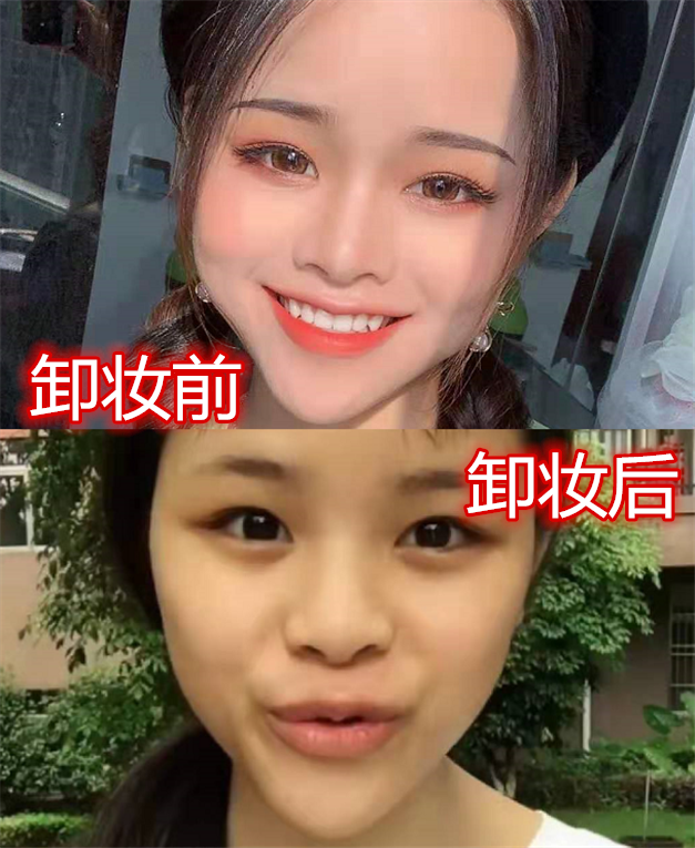 美妆博主卸妆后有多可怕?李佳琪清秀,颜九可爱,而她像换了张脸