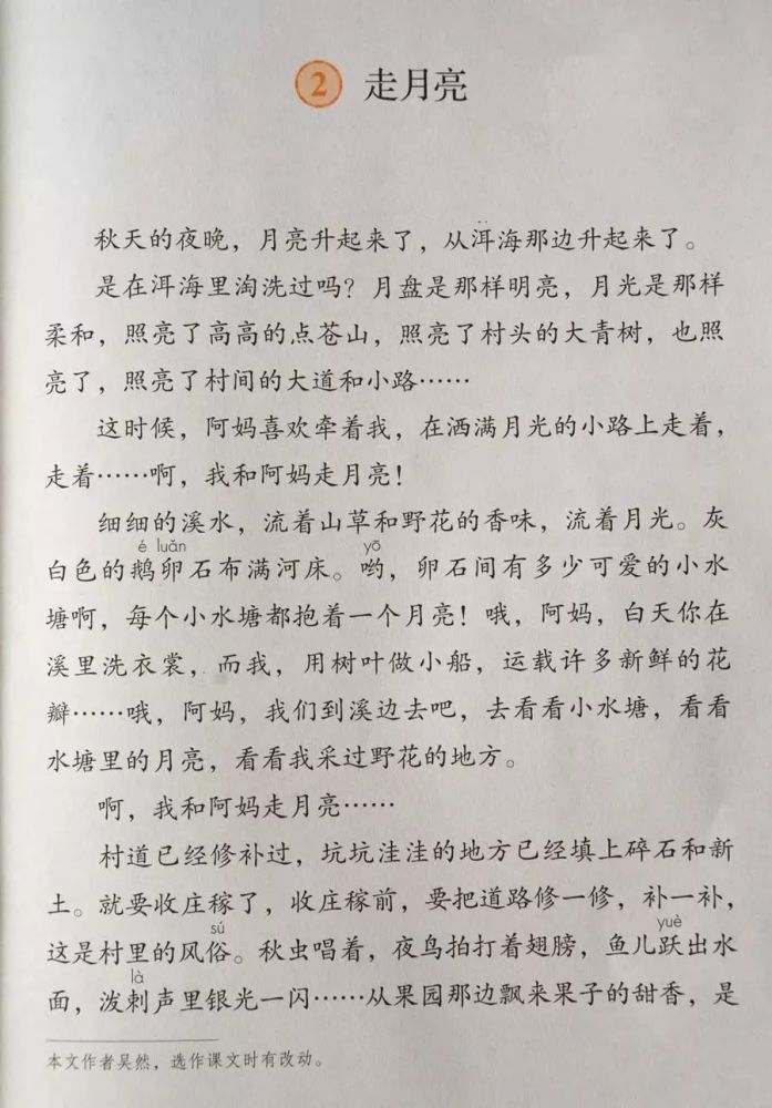 瘫痪病人应该如何做好基础护理_面部基础护理手法 美容院护肤_基础护理教案后记怎么写