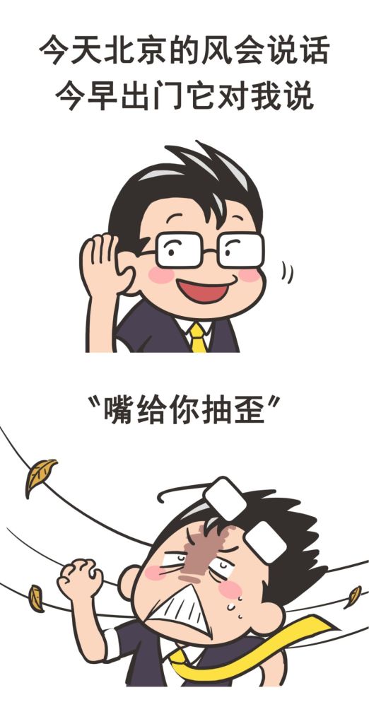 大风天大家没有哥这体重,就别出来瞎晃荡了嗷,特别是穿汉服的!