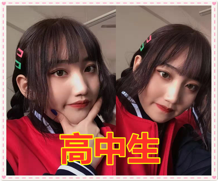 00后化妆有多秀?初中生vs高中生,看到小学生:姐姐不如你!