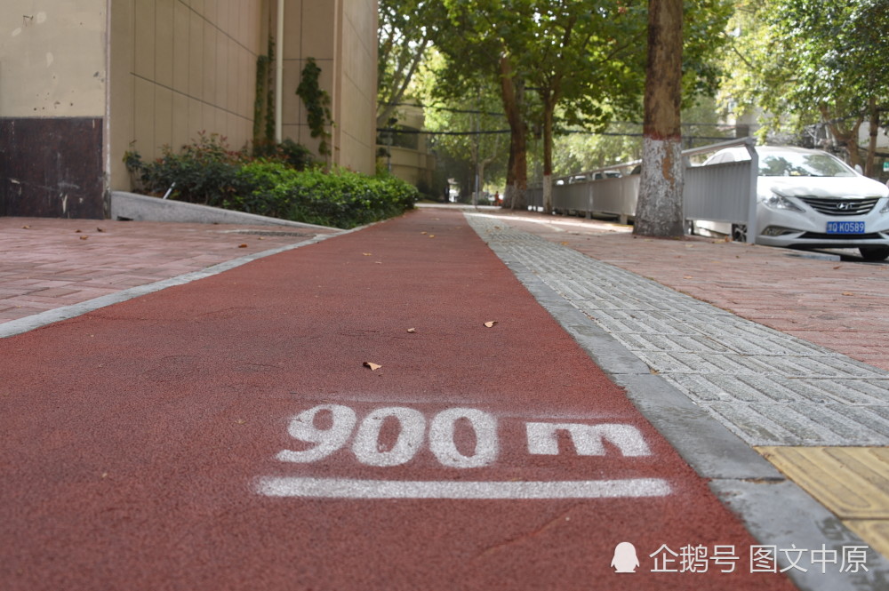 郑州:一办事处建成一条长度千米的环形跑道获居民大赞