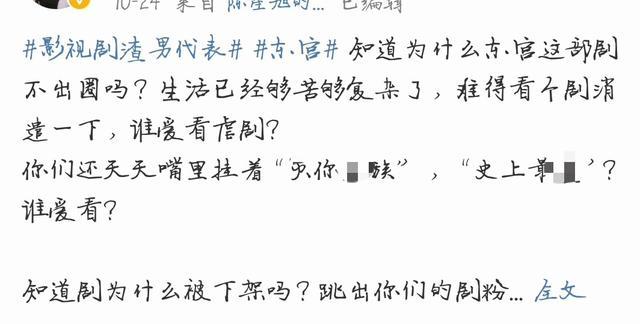 东宫简谱(3)