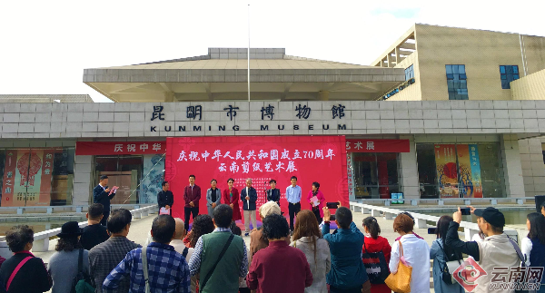 百幅精美云南剪纸艺术作品在昆明市博物馆展出