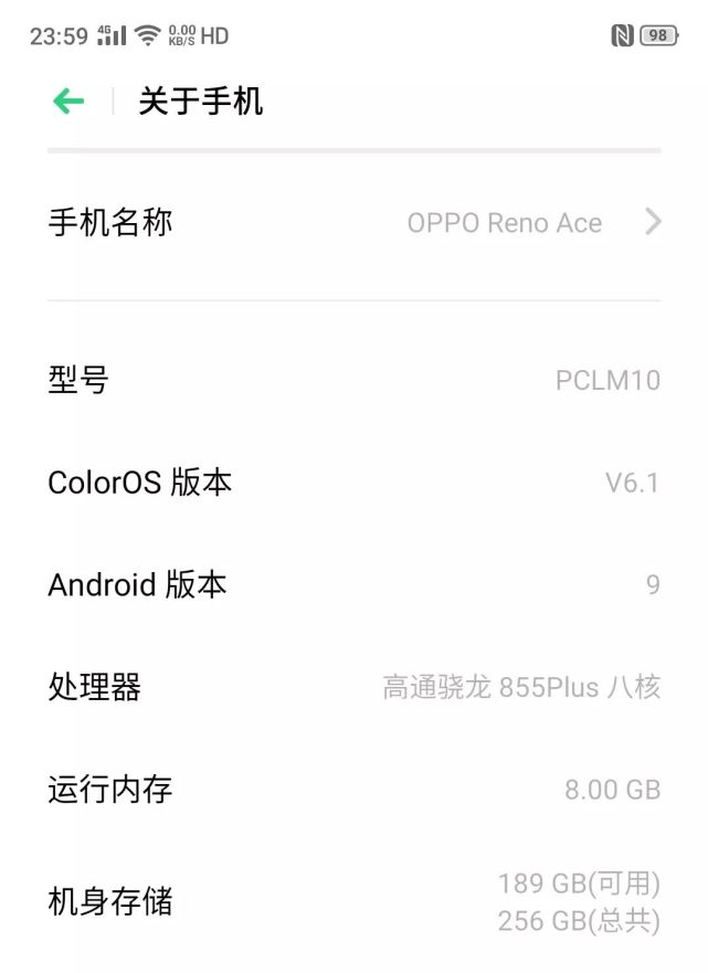 oppo reno ace:3000元档最强水桶机