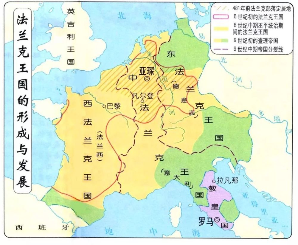 加洛林王朝全盛时期(751年-843年)罗马帝国(公元前27年-公元1453年,西