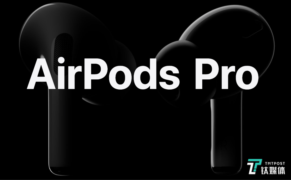 airpods pro 主动降噪式耳机