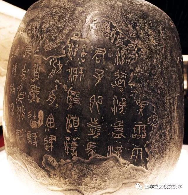 汉字简史8000年从贾湖刻符黄帝书夏禹书蝌蚪文到二简字