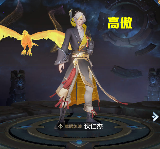 特别是配上他那款鹰眼统帅皮肤,信誉分要满分才能把他放在主页上,可