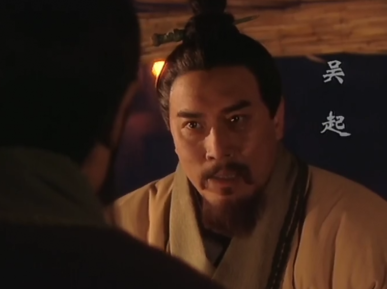 李悝指责吴起"贪而好色,也就是着眼于这两点.